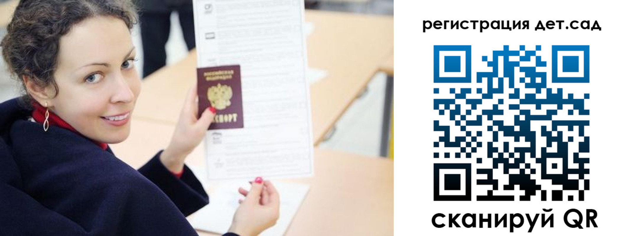 временная регистрация адрес в Назарово