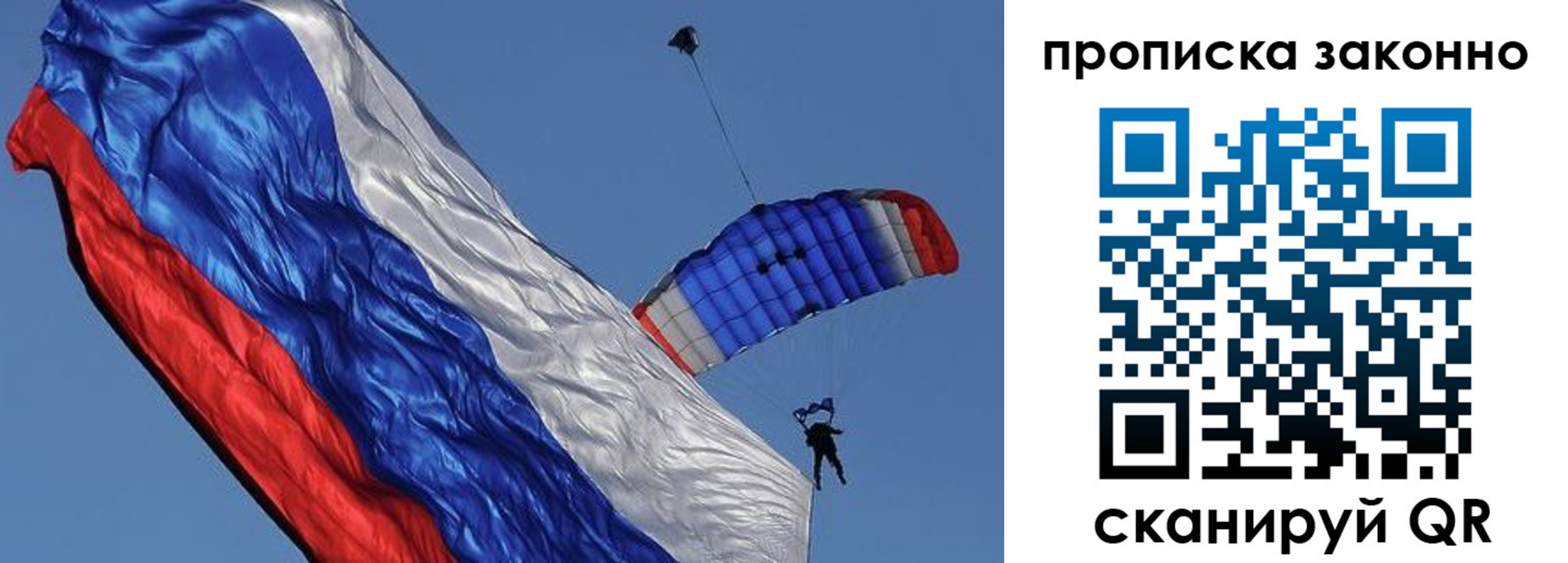 временная регистрация адрес в Назарово