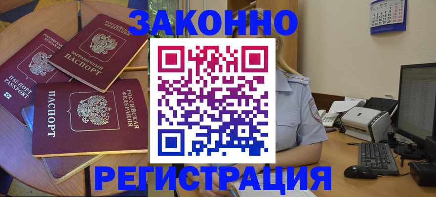 регистрация для школы в Назарово